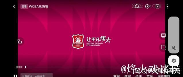 教练称球队与韩旭正共同磨合,力争晋级季后赛 教练称球队与韩旭正共同磨合,力争晋级季后赛