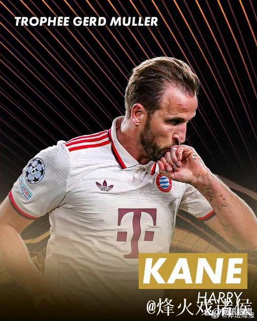 凯恩成继姆巴佩后本赛季第二位收获25球的球员 凯恩成继姆巴佩后本赛季第二位收获25球的球员